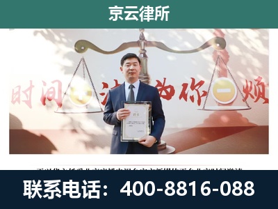 尚义-养殖场拆迁律师