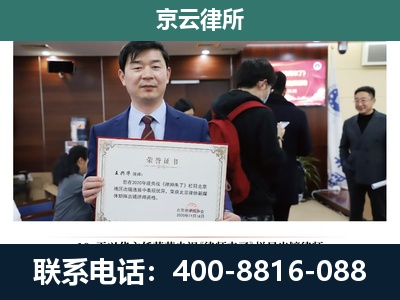 尚义-养殖厂拆迁纠纷律师