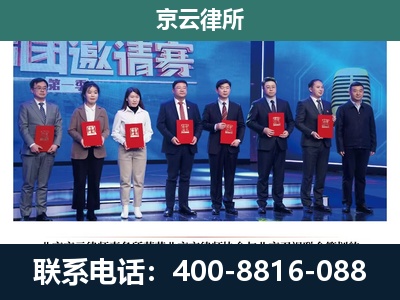 尚义-养殖场拆迁律师
