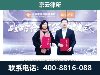 尚义-养殖场拆迁律师