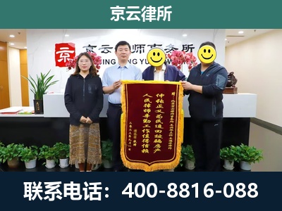 尚义-养殖场拆迁律师