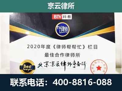 尚义-养殖场征地补偿律师