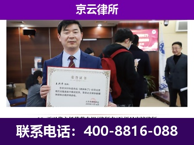 尚义-养殖场征地补偿律师