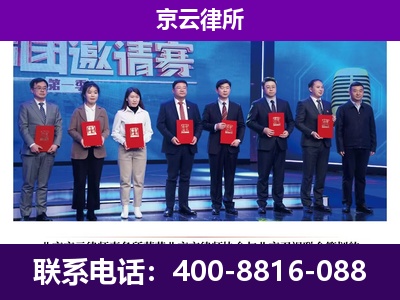 尚义-企业厂房拆迁律师
