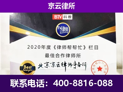 尚义-养殖场征收律师